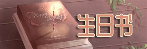 2月23號是什麼星座|2月23日生日书（双鱼座）